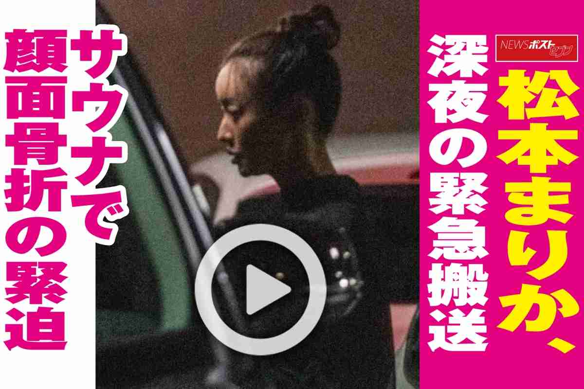 壇蜜が激ヤセ？聖火ランナー姿に騒然　心配の声相次ぐも、実は…