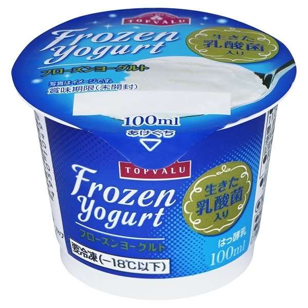 トップバリュで当たりの食品
