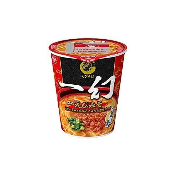 おすすめのコンビニラーメン教えて！