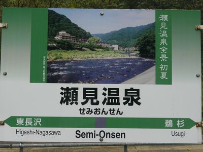 セミの鳴き声だけでコメント1000目指すトピpart5