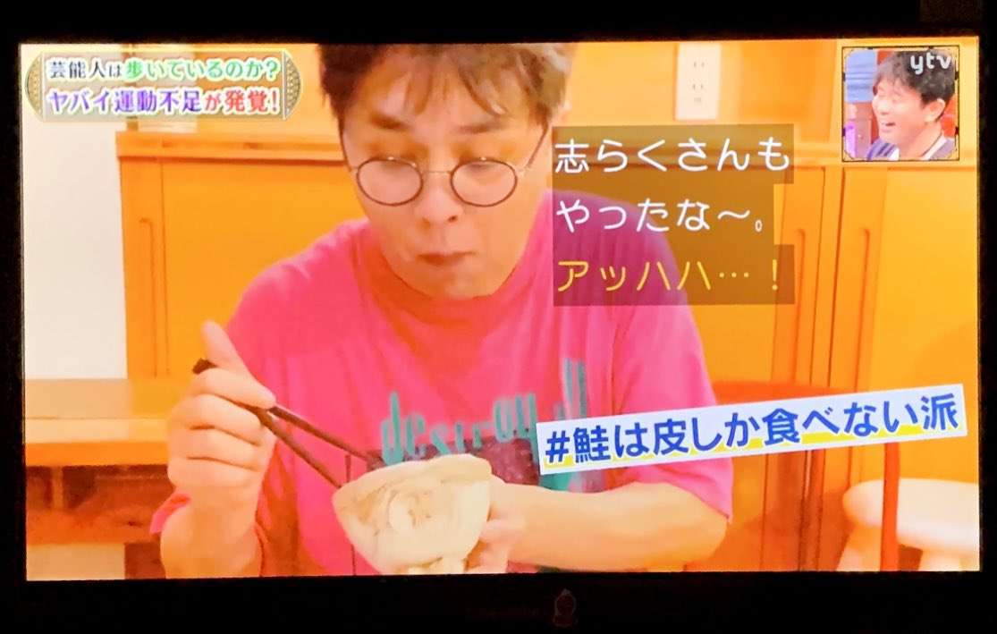 志らく、箸の持ち方に「陳謝」　ネット指摘に「子供との撮影、慌ててつい」