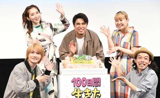神木隆之介、木村昴から「コミュ力モンスター」と驚かれる