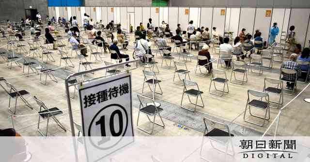 大規模接種開始、まさかのガラガラ　広島知事「予想外」 [新型コロナウイルス]：朝日新聞デジタル