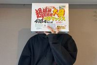 インスタ映えに飽きたZ世代がハマる新たなコンテンツ、友人との「豪快シェア」爆誕