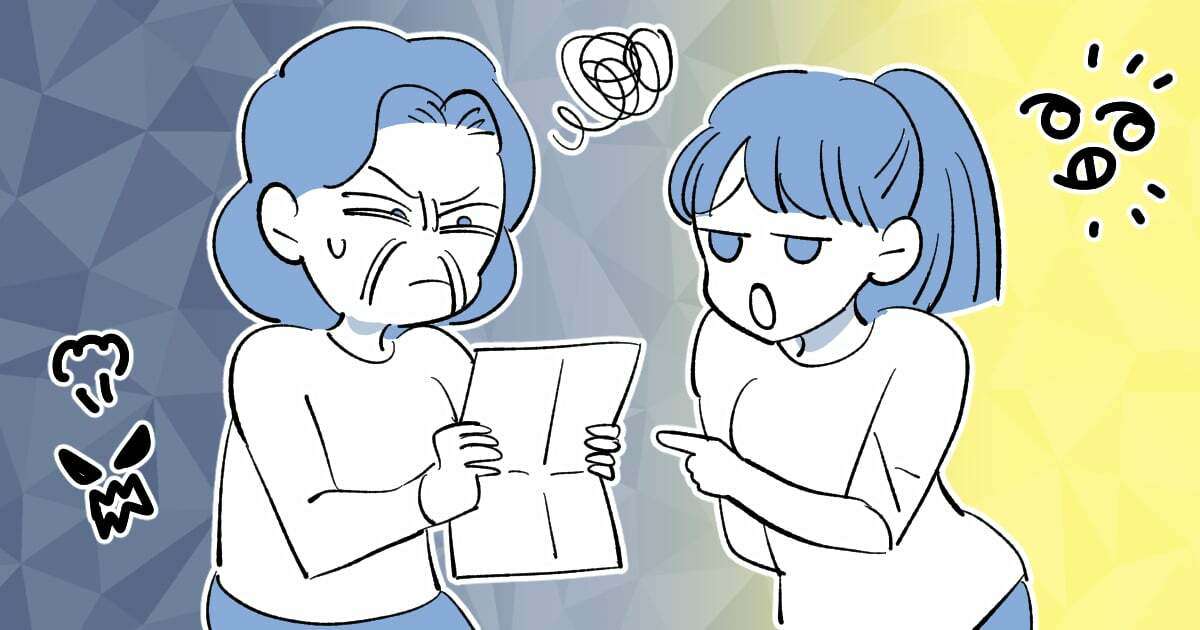 ＜嫁姑トラブル＞同居中の義母からの悪口や嫌がらせの数々……みんな助けて？【後編】 - Yahoo! JAPAN