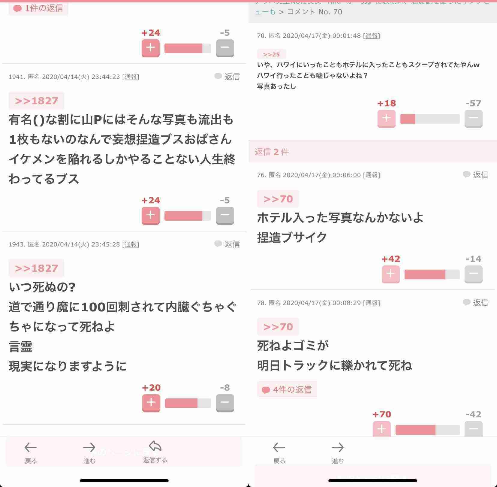 里崎智也さん、大島康徳さんへの心ない投稿に怒り「ムカつきすぎて黙っていられない。ふざけんな！」