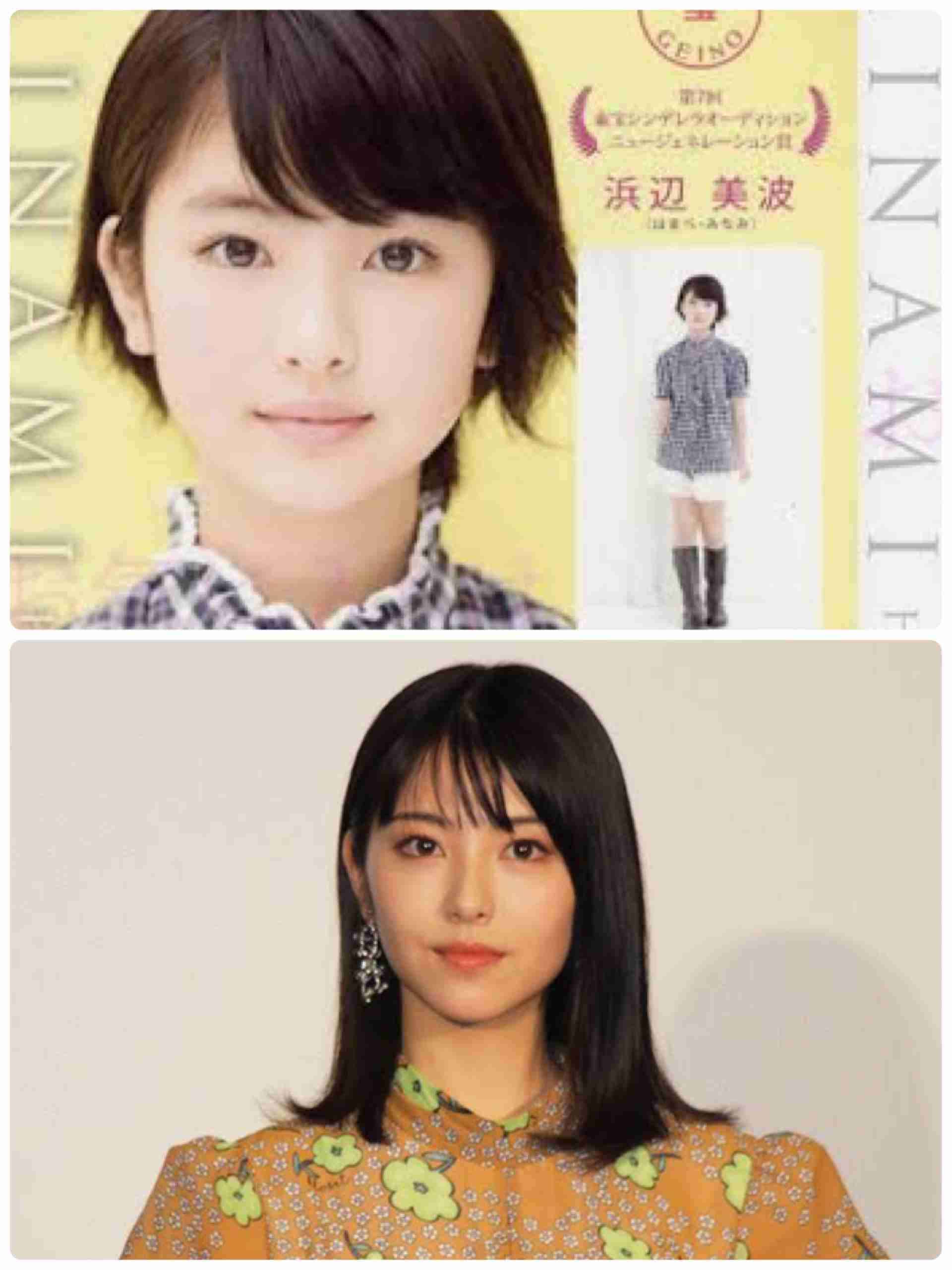 浜辺美波、1年ぶり「VOCE」表紙　背中露出ドレスも　インタビューでハタチの素顔に迫る