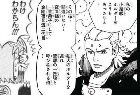 漫画・アニメの作画崩壊・迷場面・謎設定が見たいPart3