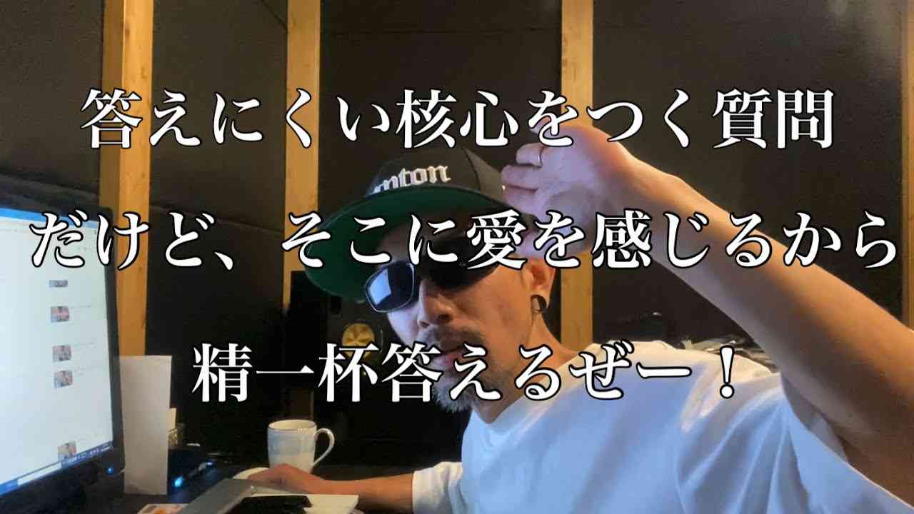 沼トーク41 コメ返s3e4 - YouTube