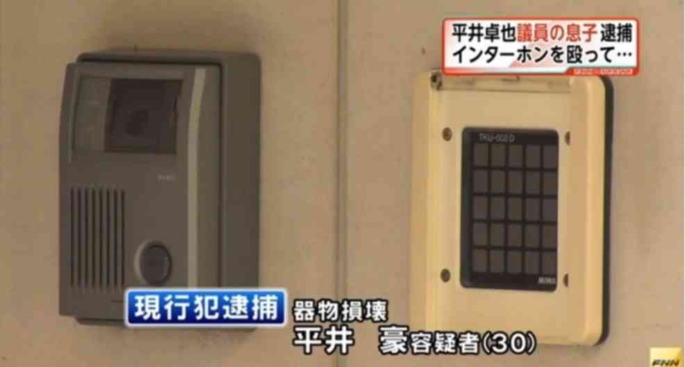 五輪アプリを23億円受注 　NTTが平井デジタル相と官僚を接待疑惑【内部文書入手】