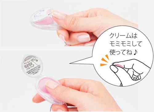 レジ袋やポリ袋の「めくれない」を解決 携帯用固形クリームを発売