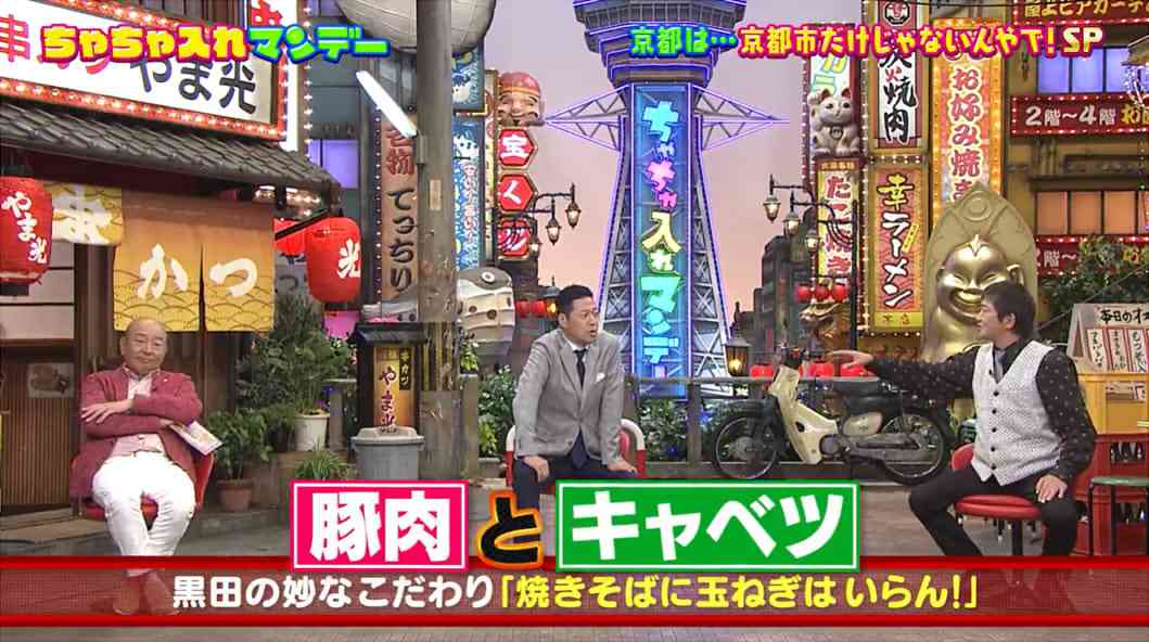 メッセンジャー黒田　焼きそばに「絶対ダメ」な具材は超定番のアレ。周囲からは疑問の声で…