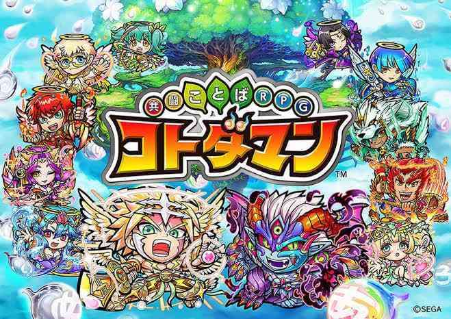 言霊の効果を実感した人！