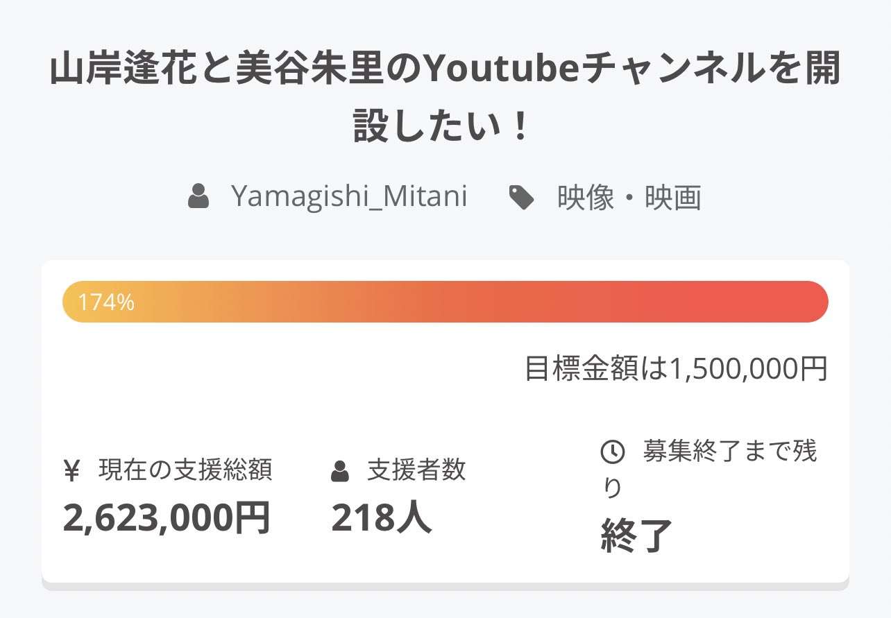 弘中綾香アナ　「大大大好きなおディーンさま」と田中みな実と雑誌表紙に「夢なのでは？」