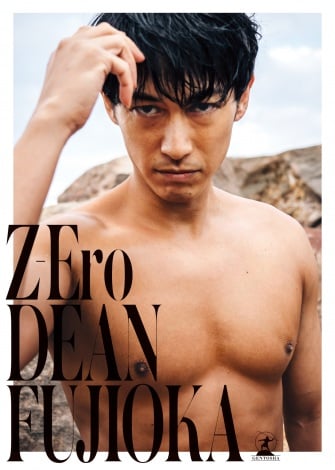 DEANFUJIOKA、胸筋・腹筋・上腕二頭筋…無駄削ぎ落した筋肉美披露　初写真集の表紙解禁 | ORICON NEWS