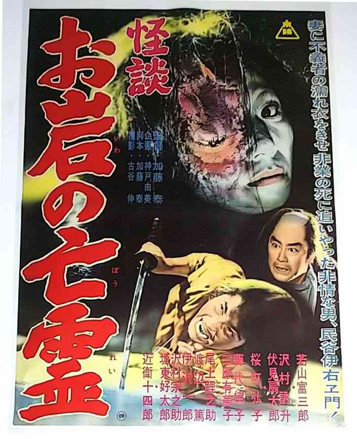 ホラー作品の殺人鬼・怨霊・悪魔