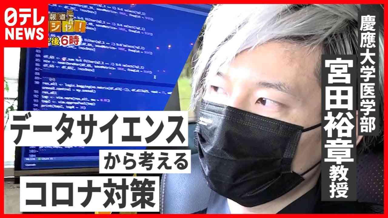 【桝キャスター取材】コロナと闘う