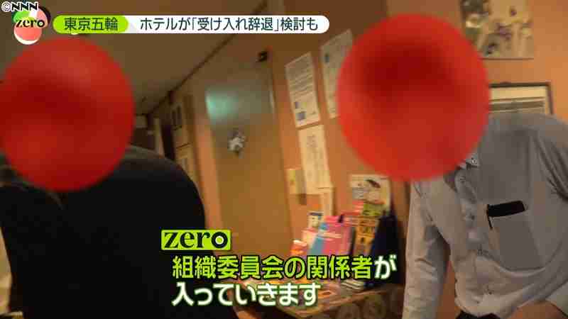 「五輪関係者」受け入れで…ホテル“困惑”｜日テレNEWS24