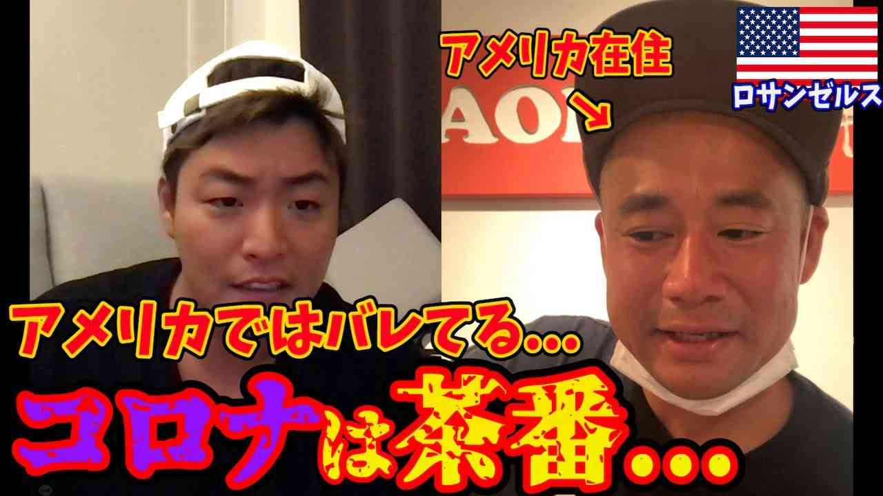 【これがリアル...】TikTokで削除されたアメリカのコロナ事情が想像以上だった... - YouTube