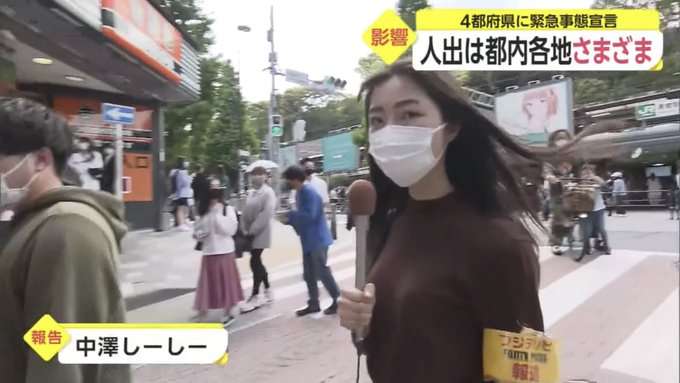 ツイッターにも音声交流機能　「クラブハウス」に追随