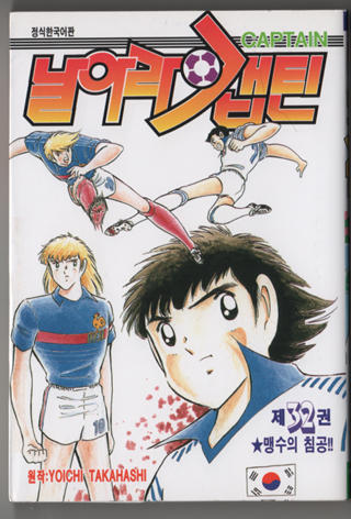 仏の若者向け「文化クーポン」、日本の漫画に使途集中