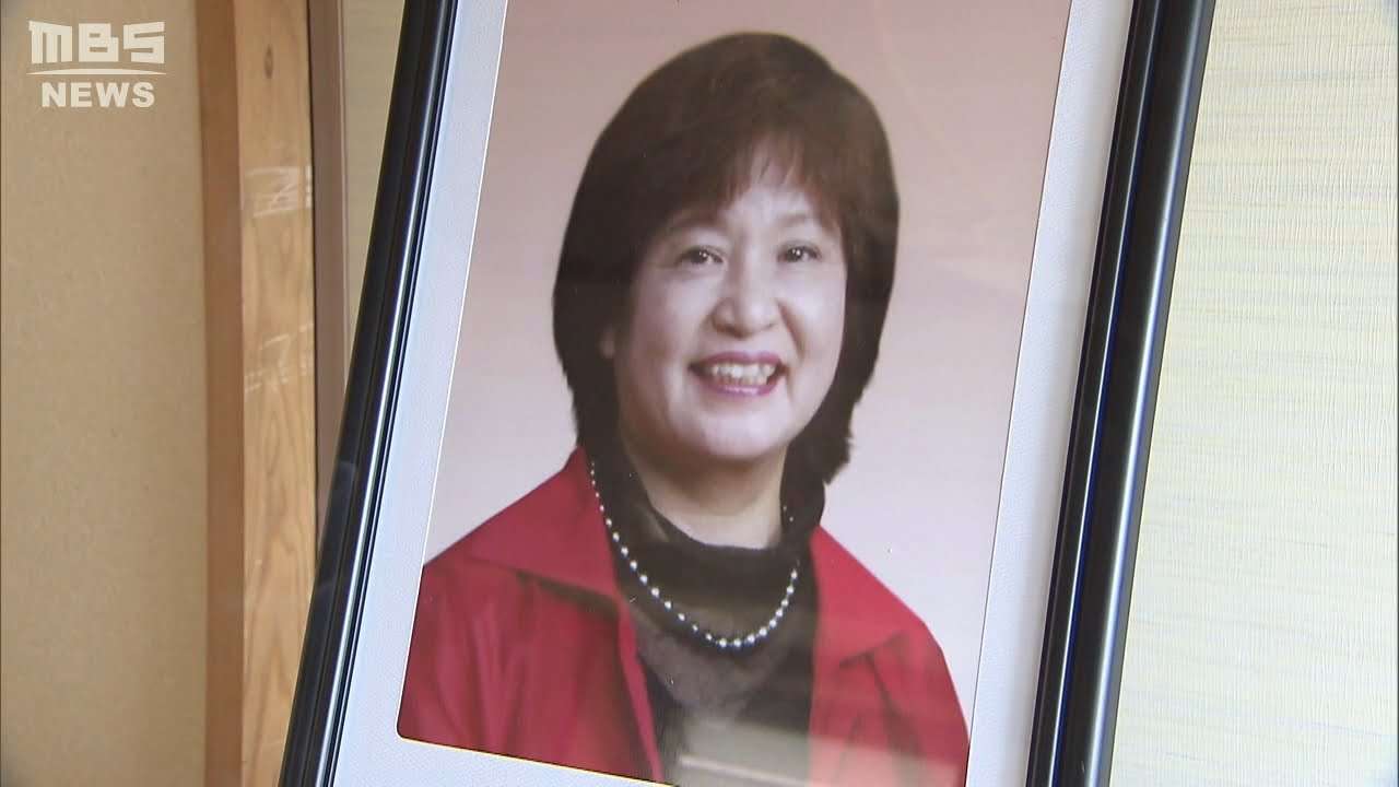 【独自】接種から数時間後に女性が急死…真相究明求める遺族「消去法でそれしかない」（2021年6月10日） - YouTube
