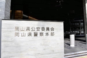 知人の３歳女児の裸、スマホで動画撮影…高校実習助手の男逮捕 : 社会 : ニュース : 読売新聞オンライン