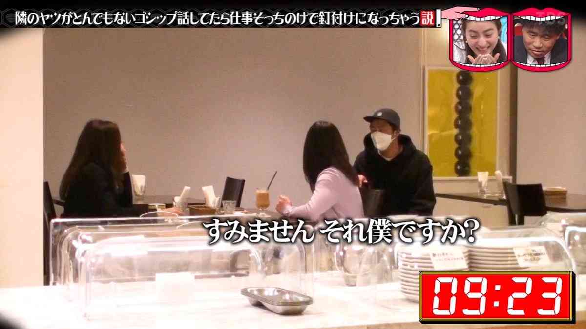 大久保佳代子、ゴシップ話を公の場でする偽スタッフに怒り　「あんなデカい声で…」
