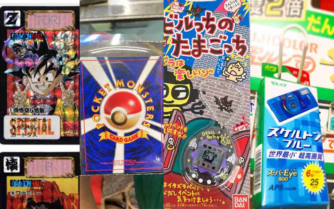 『ドラゴンボール』カードダスが1枚50万円!?　知られざる「平成レトロ」のお宝たち