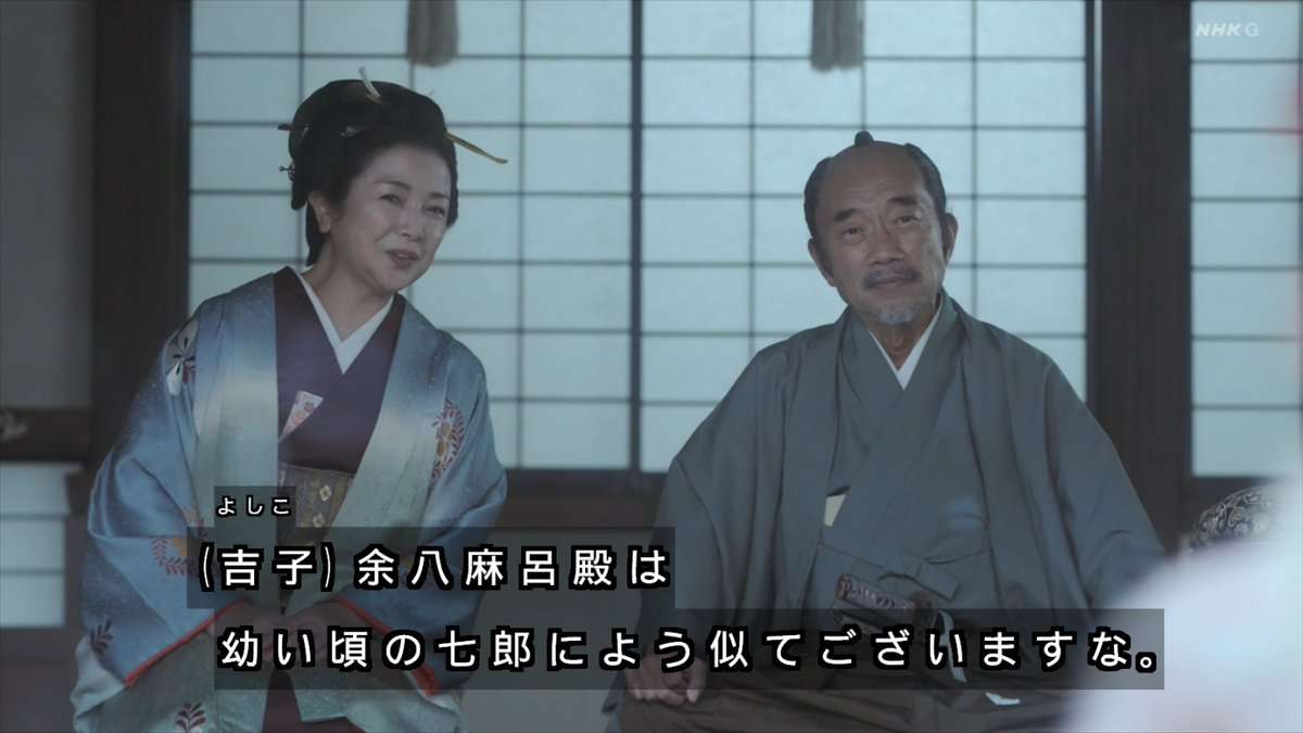 【実況・感想】青天を衝け (16) 「恩人暗殺」