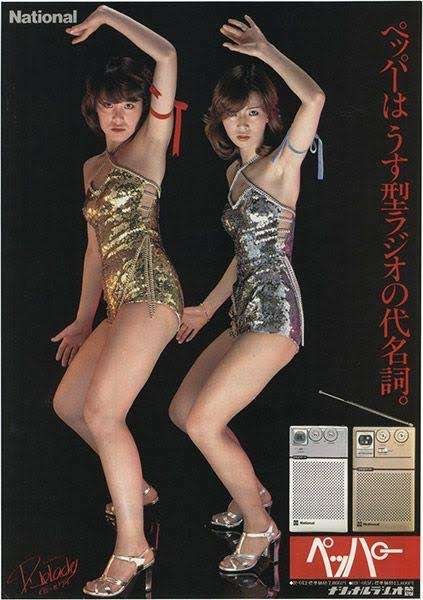 ピンク・レディーを語ろう