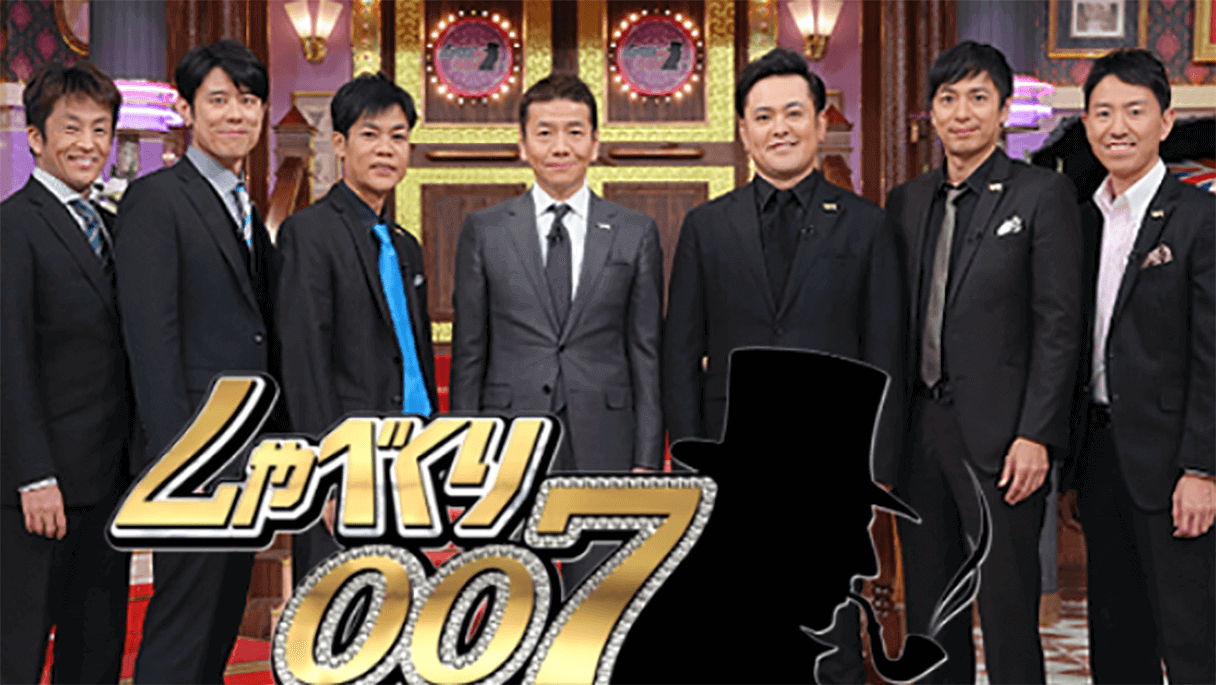 しゃべくり007 水卜麻美アナへの 体形イジリ に批判噴出 これが面白いって感覚ヤバイ イジメ パワハラ と視聴者呆れ ガールズちゃんねる Girls Channel