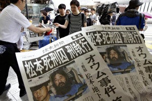 妻子で争った松本智津夫・元死刑囚の遺骨、次女に引き渡し決定…最高裁