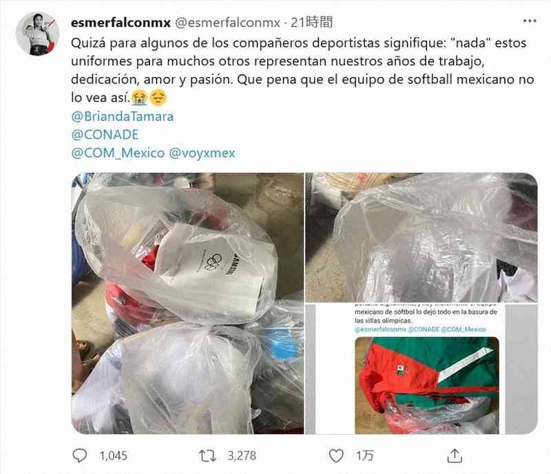 ソフトボールメキシコ代表、選手村にユニホーム捨てて帰る