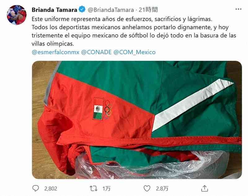ソフトボールメキシコ代表、選手村にユニホーム捨てて帰る