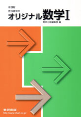 どんな受験勉強しましたか？Part3