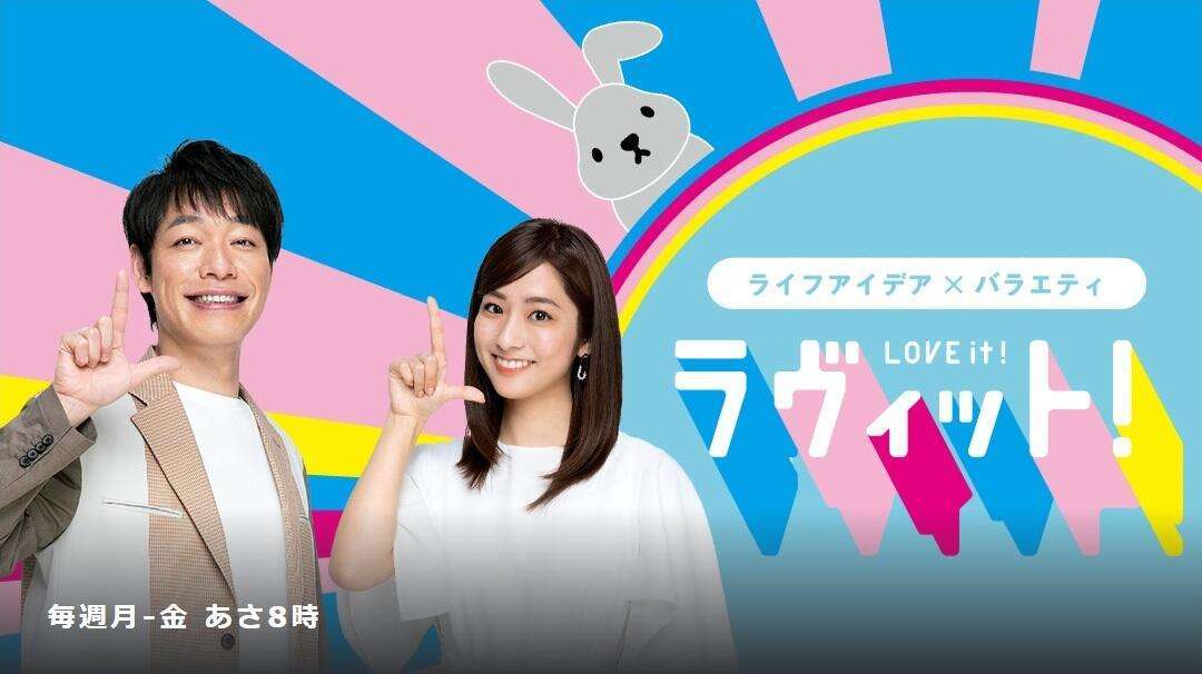 TBSラヴィットが五輪「無関心層」に人気?!　開幕後もほぼスルーの「通常運転」で評価上昇の兆し