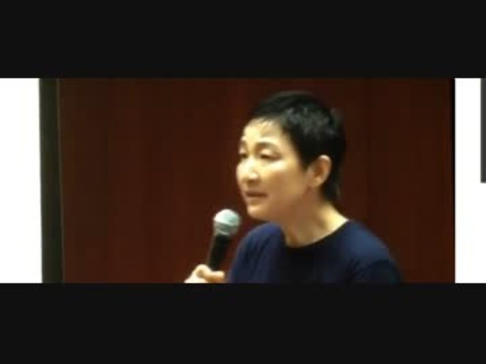 辛淑玉、沖縄の活動家はネトウヨの言う通り在日コリアンが主導していると認める - ニコニコ動画