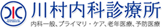 双極性障害と睡眠障害　海老澤　尚先生 | 川村内科診療所様