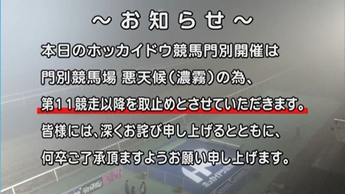 (競馬)明日の宝塚記念を予想しましょう!