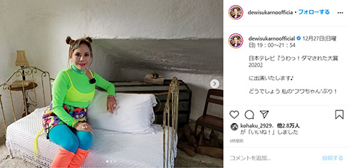 フワちゃん　超大物芸能人のLINE“シカト”を告白「未読無視してる」