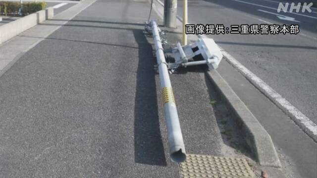 信号機倒壊の原因は “犬の尿” 県警科捜研調査 三重 鈴鹿 | NHKニュース