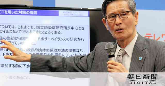 尾身会長「8月第1週に東京で3千人感染」　見通し示す [新型コロナウイルス]：朝日新聞デジタル