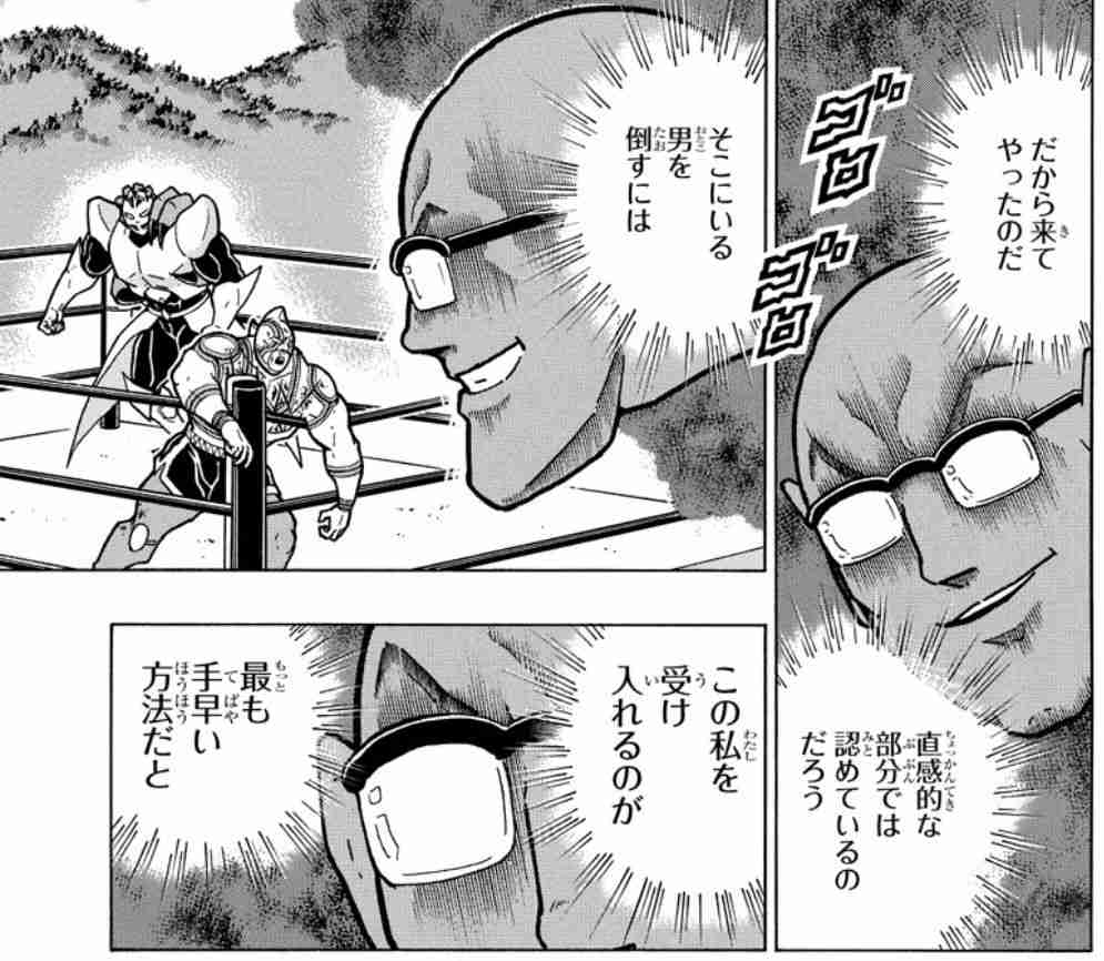 五輪開会式作曲担当の小山田圭吾氏 辞任へ