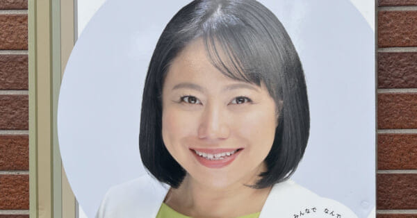 都民ファ除名の木下富美子氏に新疑惑！ 亡き人を勝手に選挙利用…故人の娘が告発 | 東スポのニュースに関するニュースを掲載