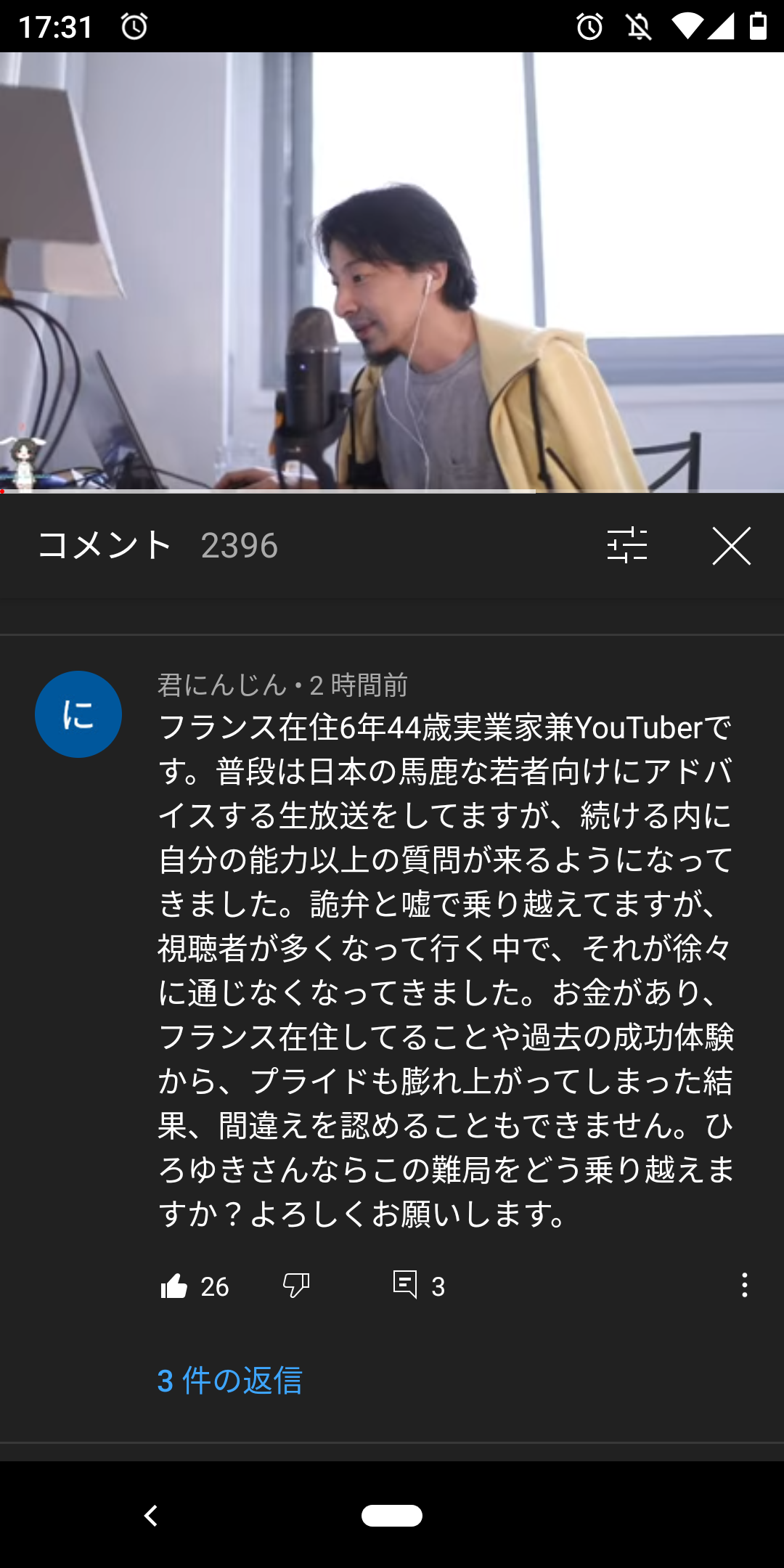茂木健一郎氏、ひろゆき氏を真似る“論破ブーム”に警鐘「試してみたらいい、絶対にうまくいかないから」