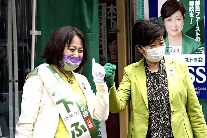 交通事故などが報じられた木下富美子都議 働かずとも4年で収入8000万円か