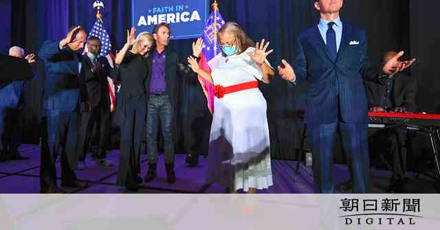 「トランプ氏は神の男」　福音派との蜜月、米国を変えた - アメリカ大統領選挙2020 [アメリカ大統領選2020]：朝日新聞デジタル