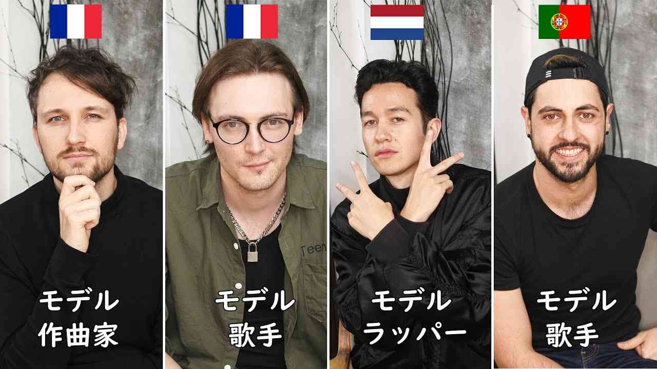 日本人女性のどんなところが好き？日本在住の外国人モデルたちに聞いてみた  We asked foreign models living in Japan about Japanese girls! - YouTube