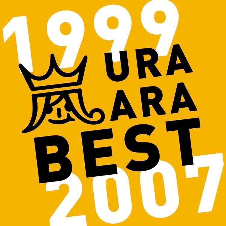 嵐、全曲サブスク解禁　カップリング、限定曲含む『ウラ嵐BEST』配信